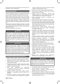Страница 168