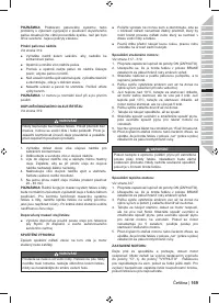 Страница 171