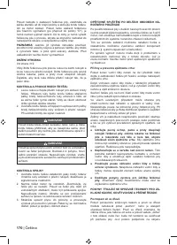 Страница 172