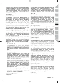 Страница 173