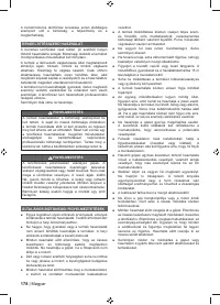 Страница 180