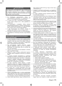 Страница 181