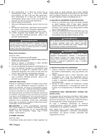 Страница 184