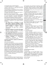 Страница 185