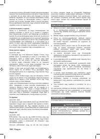 Страница 186