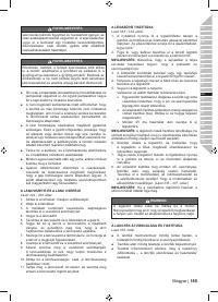 Страница 187