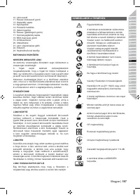 Страница 189