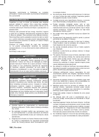 Страница 192