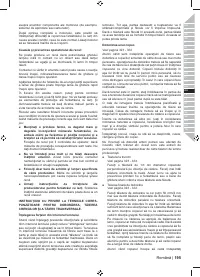 Страница 197