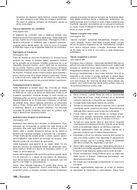 Страница 198