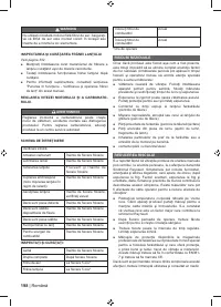 Страница 200