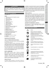 Страница 201