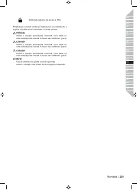 Страница 203