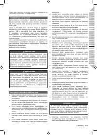 Страница 205