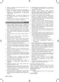 Страница 206