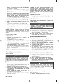 Страница 208