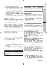 Страница 209