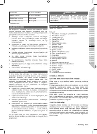 Страница 213