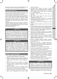 Страница 217