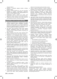 Страница 218