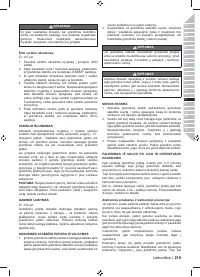 Страница 221