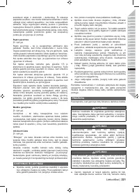 Страница 223