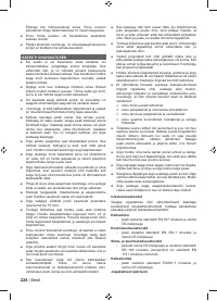 Страница 230