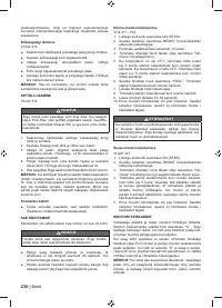 Страница 232