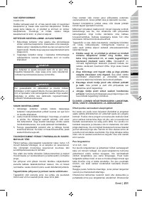 Страница 233
