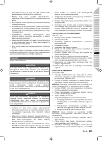 Страница 235