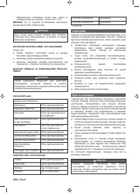 Страница 236