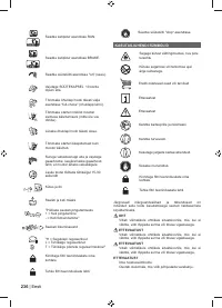 Страница 238