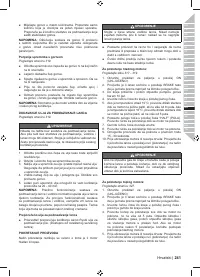 Страница 243