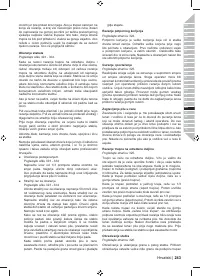 Страница 245