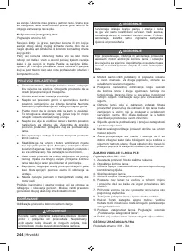 Страница 246