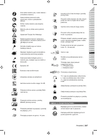 Страница 249