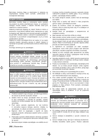 Страница 252