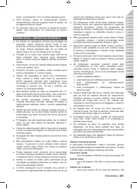 Страница 253