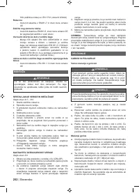 Страница 254