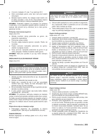 Страница 255