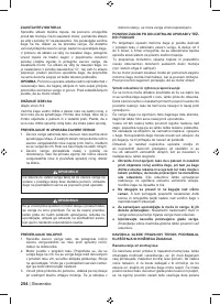 Страница 256