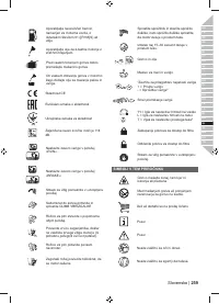 Страница 261