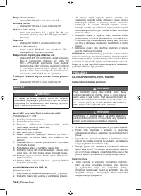 Страница 266
