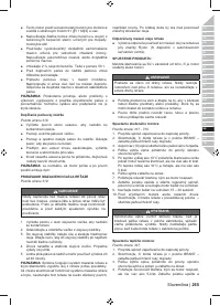 Страница 267