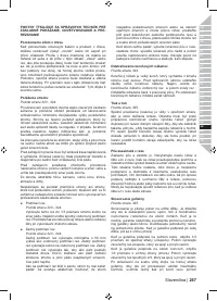 Страница 269
