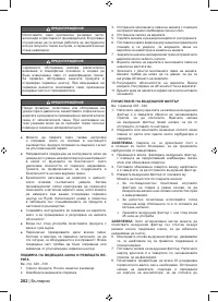 Страница 284