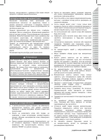 Страница 291