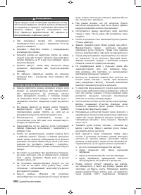 Страница 292