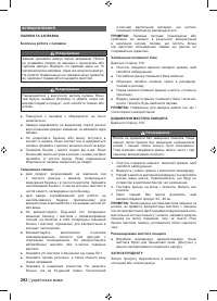 Страница 294