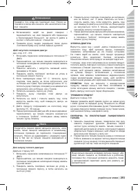 Страница 295